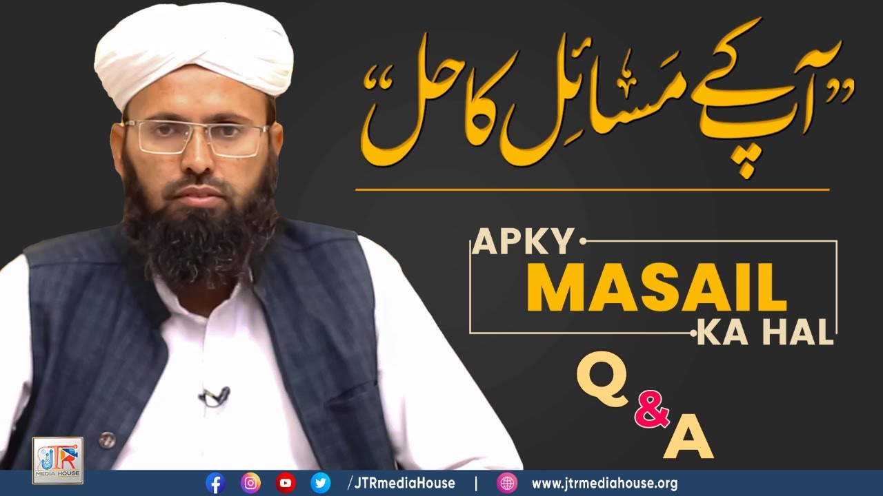Aap Ke Masail Ka Hal Episode No. 1338 | 13 March 2023 - Live From Jamia-tur-Rasheed, Karachi
